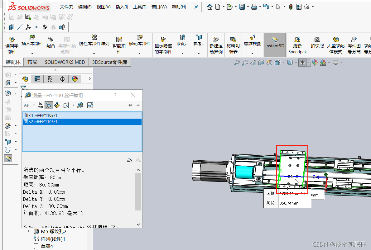 用solidworks打开sldprt文件的方法